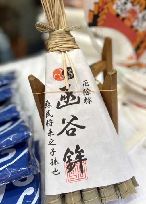 kyoto3